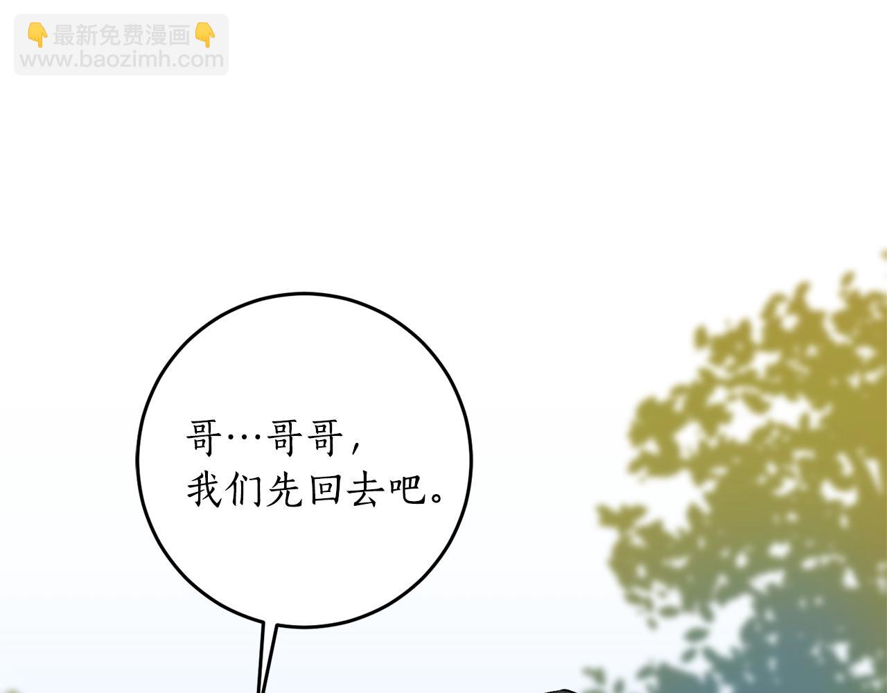 第16话 哥哥与叔叔对上了152