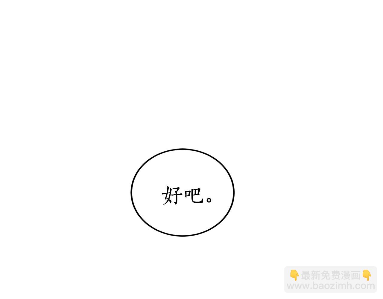 第16话 哥哥与叔叔对上了162