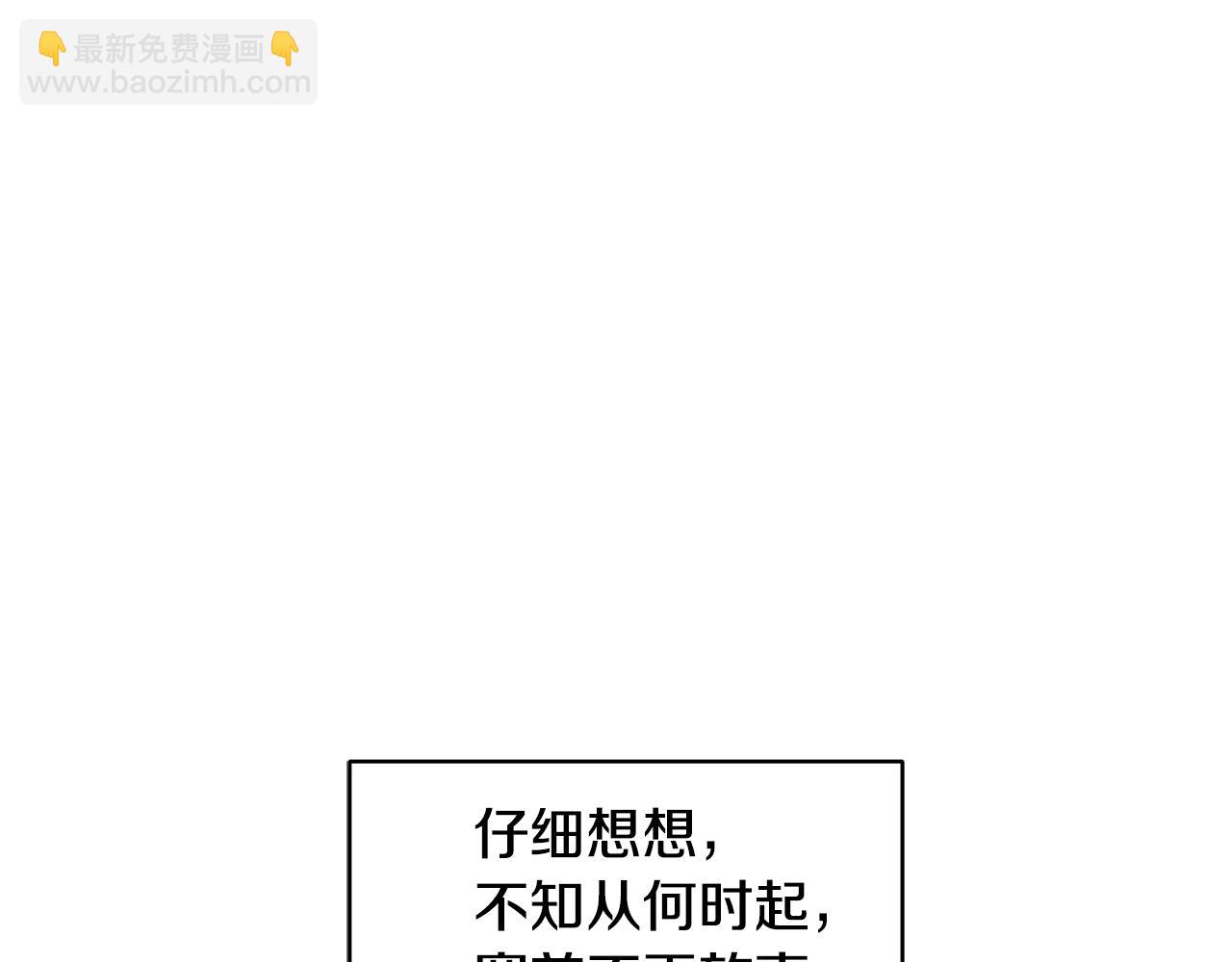 第16话 哥哥与叔叔对上了17