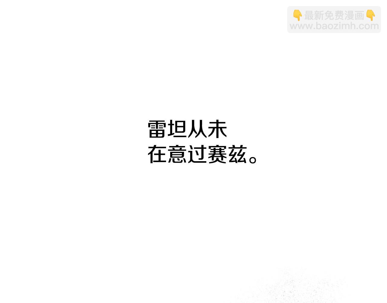 第16话 哥哥与叔叔对上了21