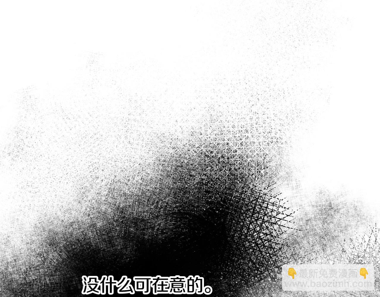 第16话 哥哥与叔叔对上了22