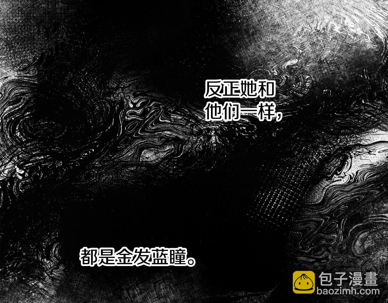 第16话 哥哥与叔叔对上了23