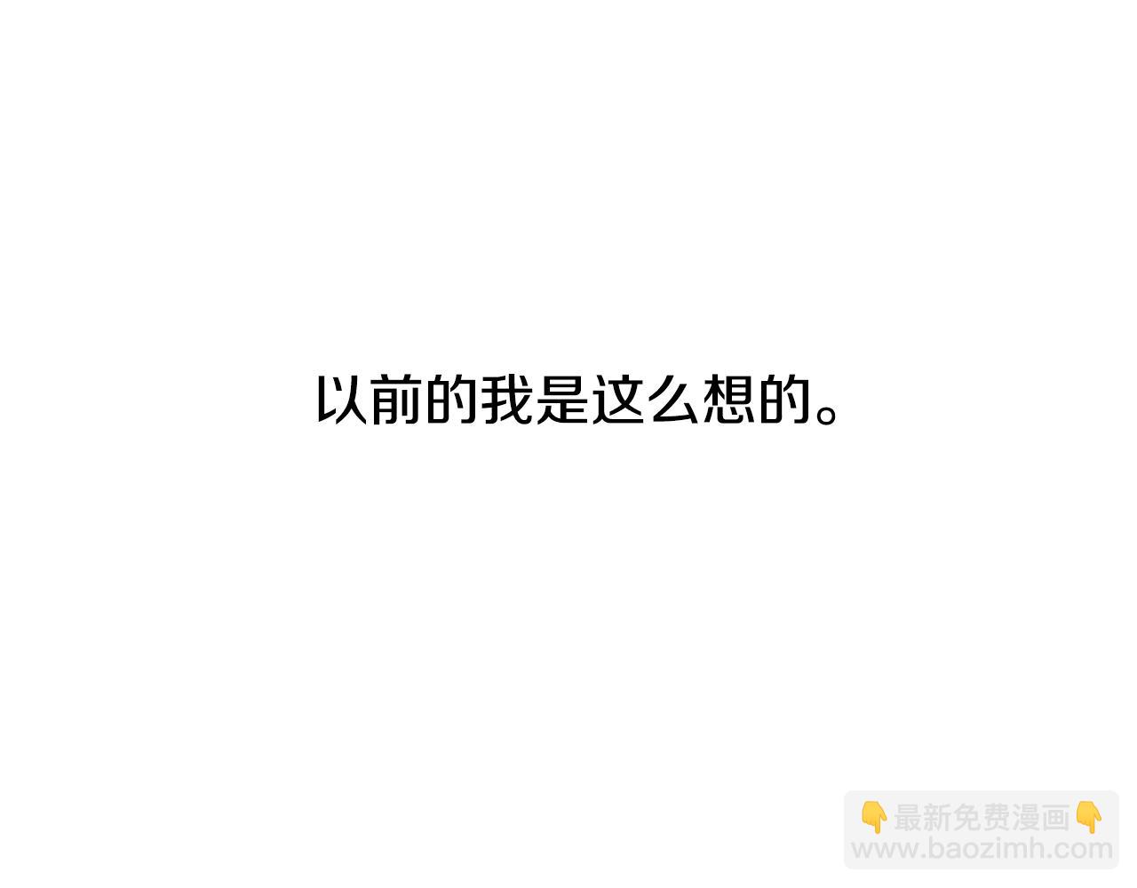 第16话 哥哥与叔叔对上了29