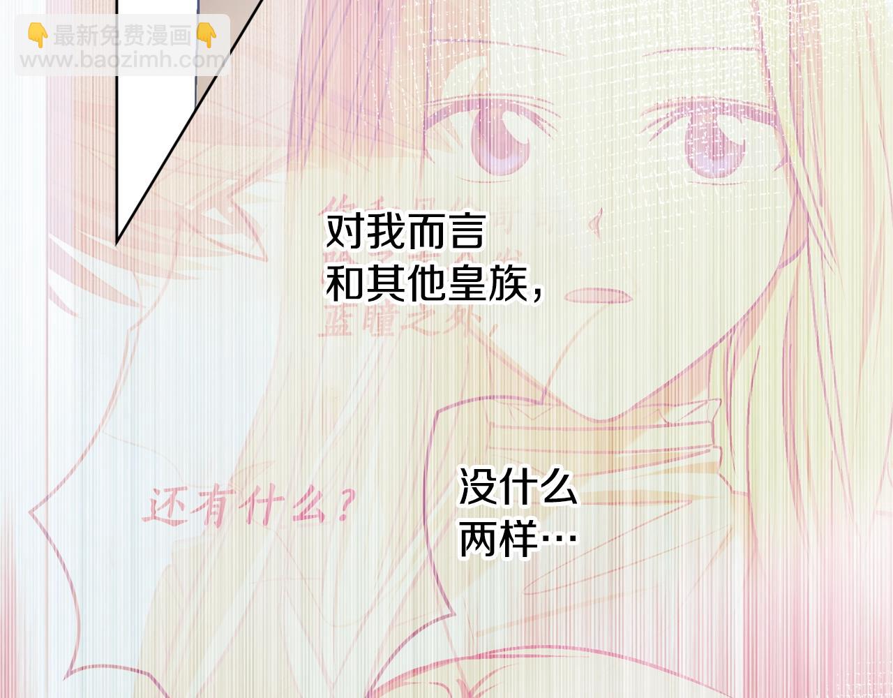 第16话 哥哥与叔叔对上了38