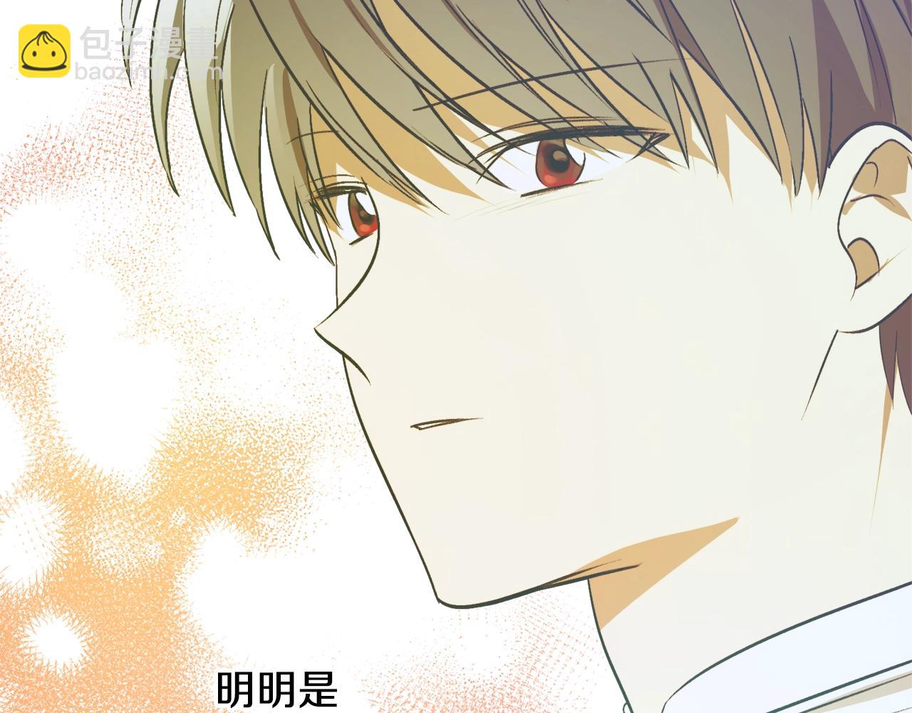 第16话 哥哥与叔叔对上了42