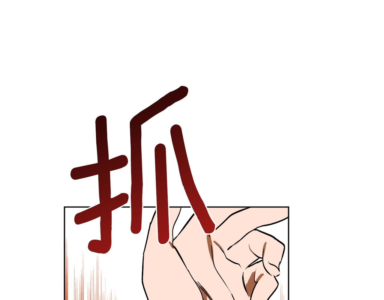 第16话 哥哥与叔叔对上了45