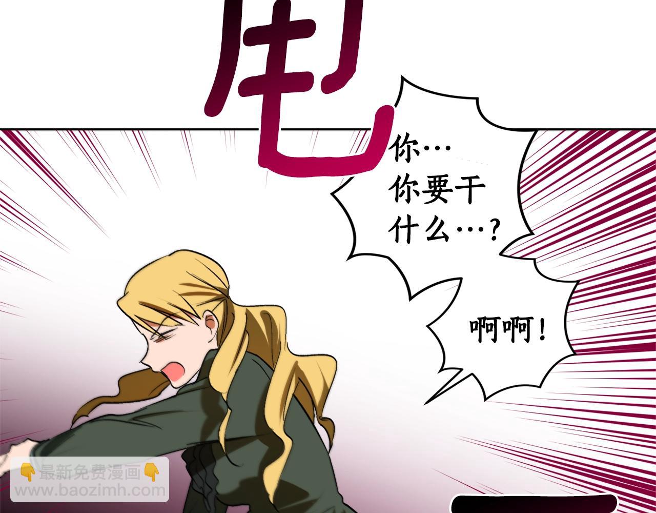 第16话 哥哥与叔叔对上了49
