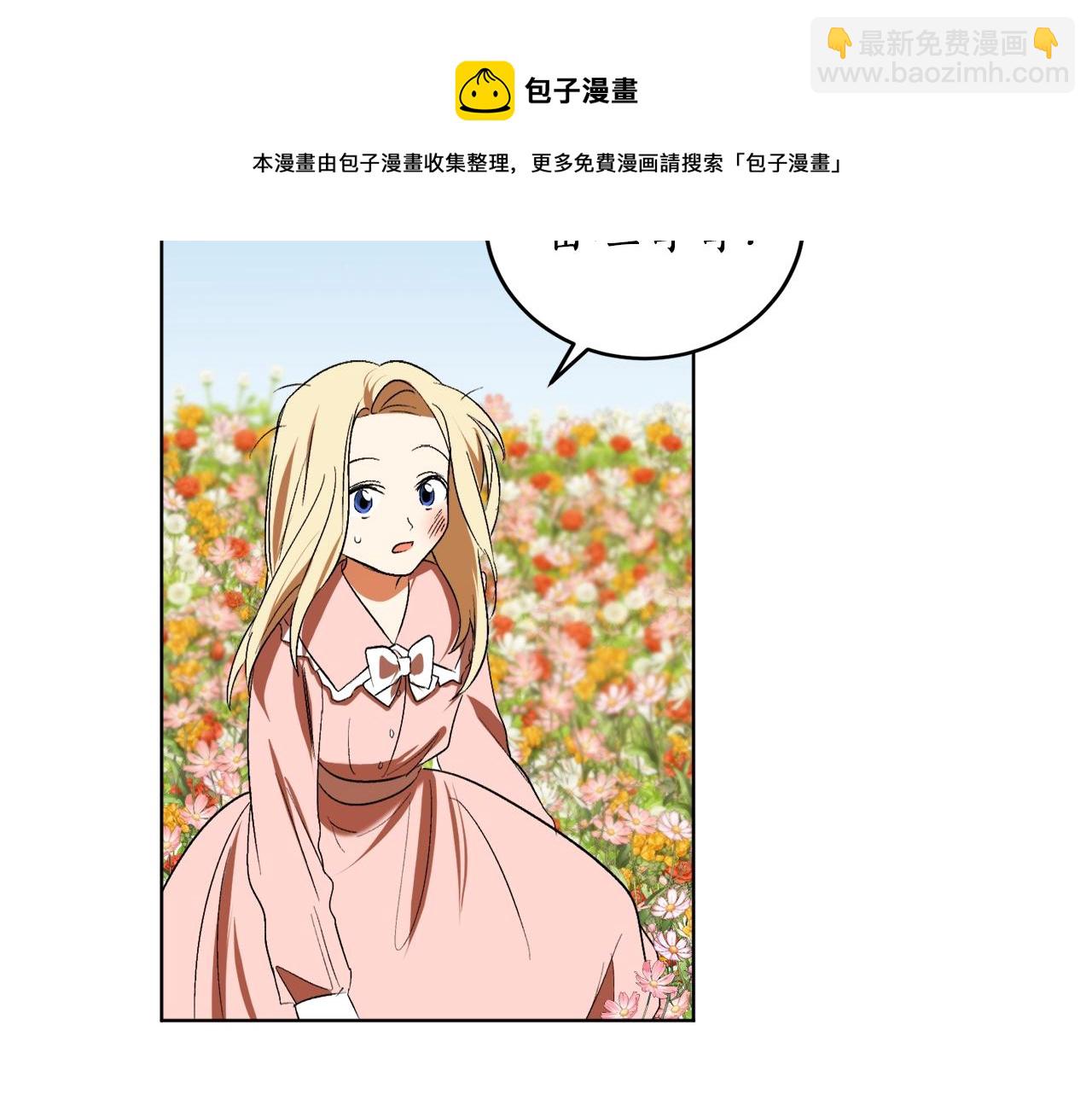 第16话 哥哥与叔叔对上了56