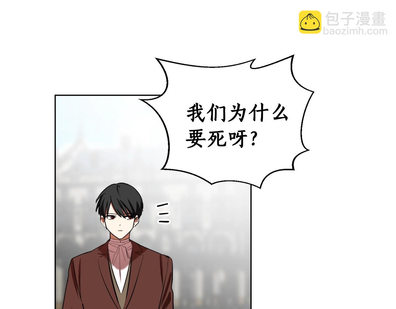 第16话 哥哥与叔叔对上了6