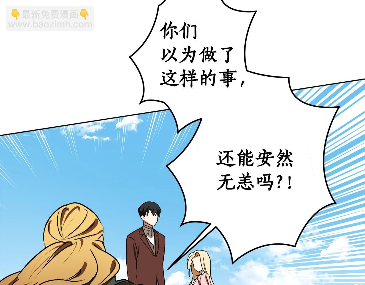 第16话 哥哥与叔叔对上了64