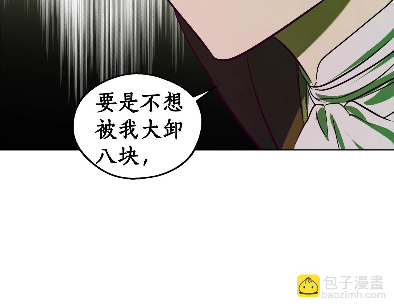 第16话 哥哥与叔叔对上了71