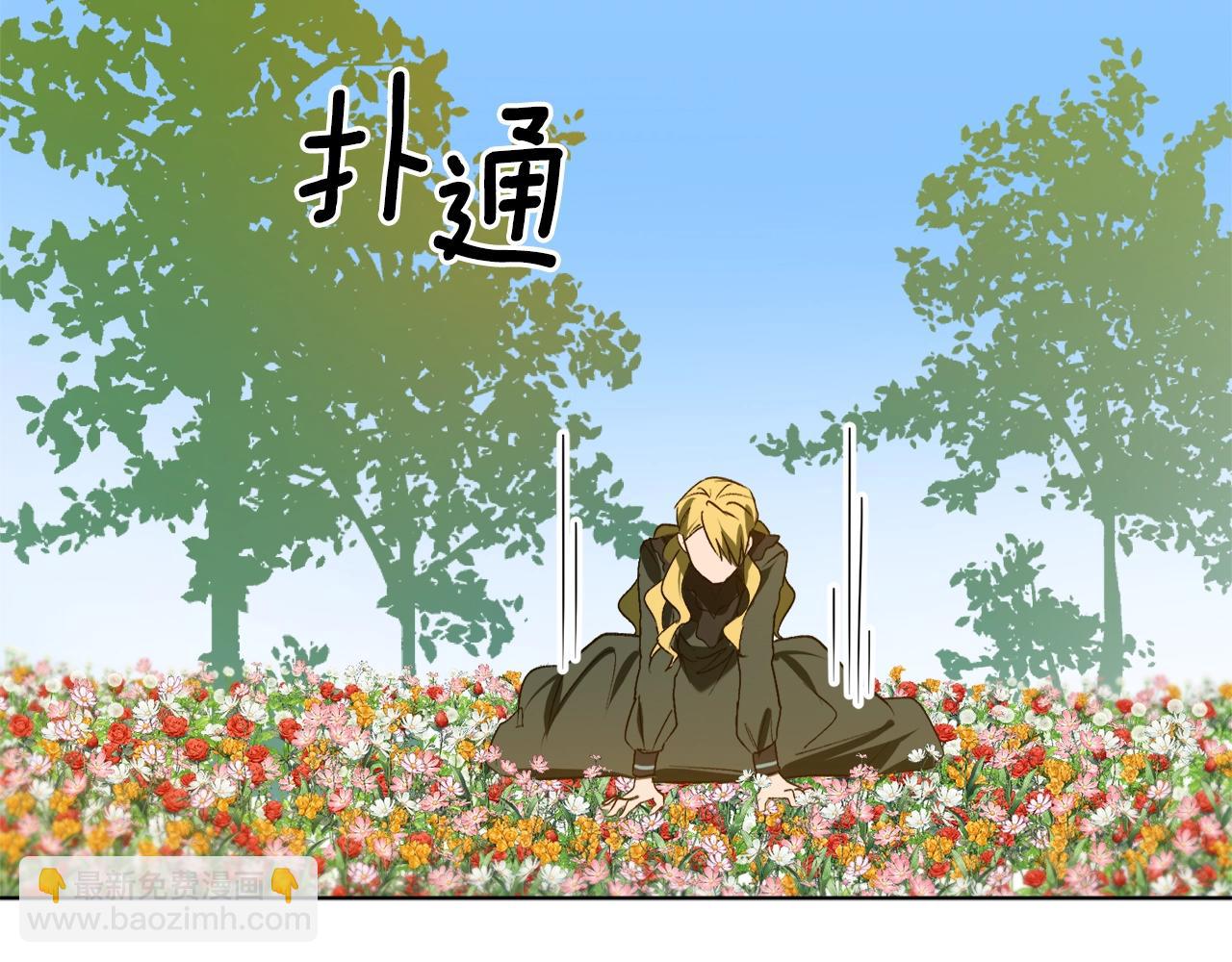 第16话 哥哥与叔叔对上了79
