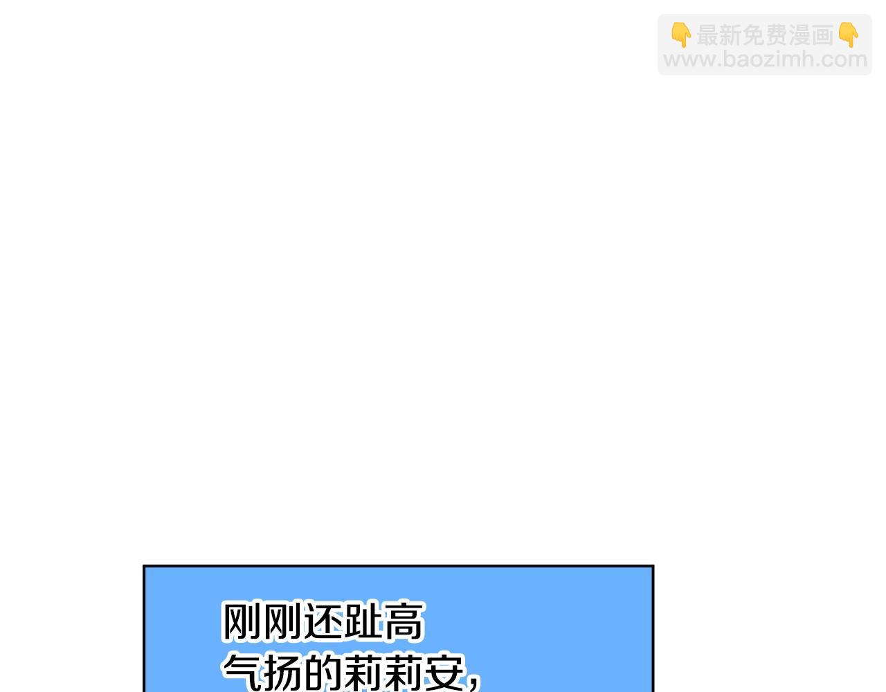 第16话 哥哥与叔叔对上了83