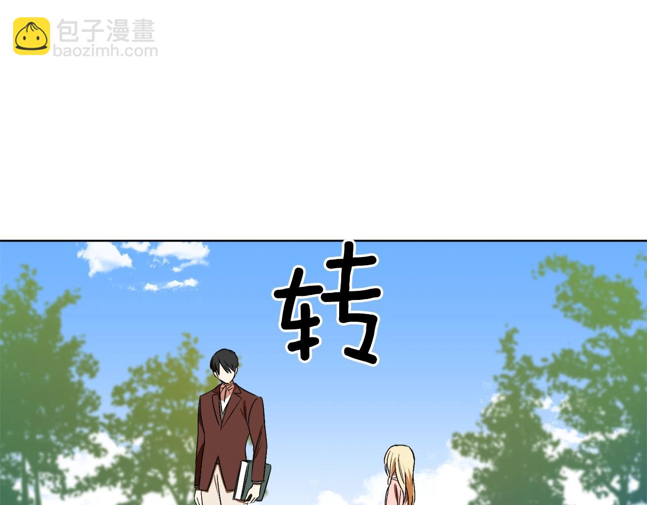 第16话 哥哥与叔叔对上了86
