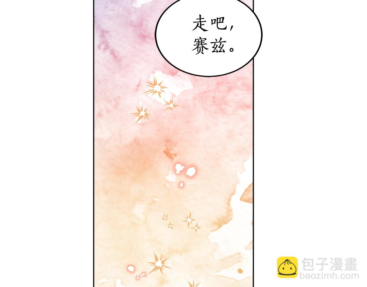 第16话 哥哥与叔叔对上了89