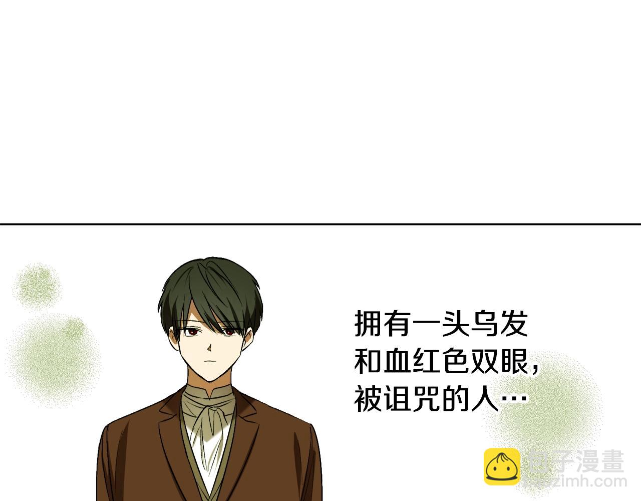第17话 给我道歉10
