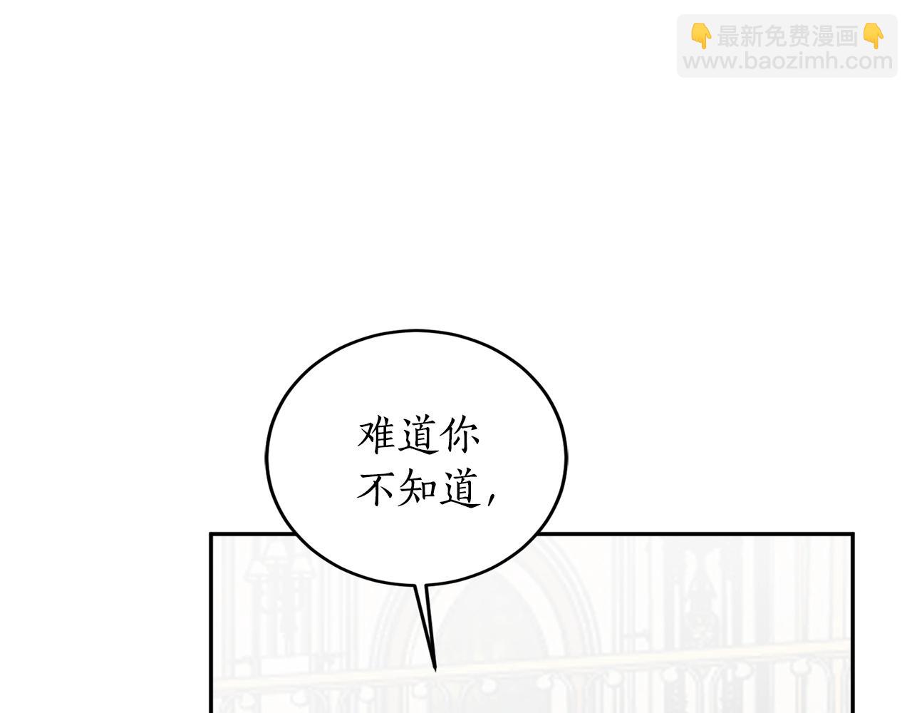 第17话 给我道歉104