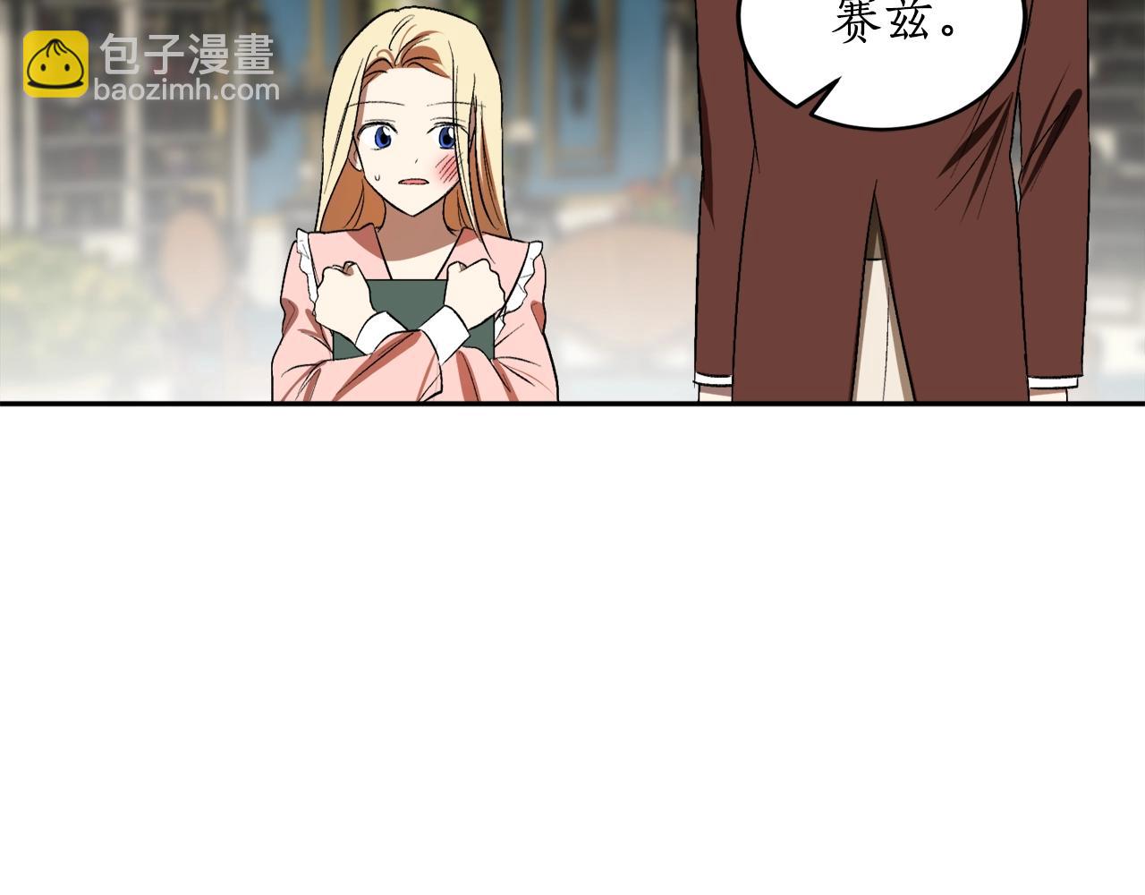 第17话 给我道歉118