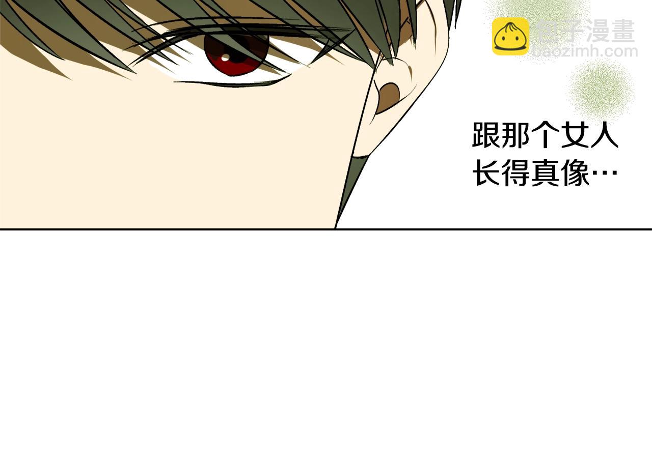 第17话 给我道歉12