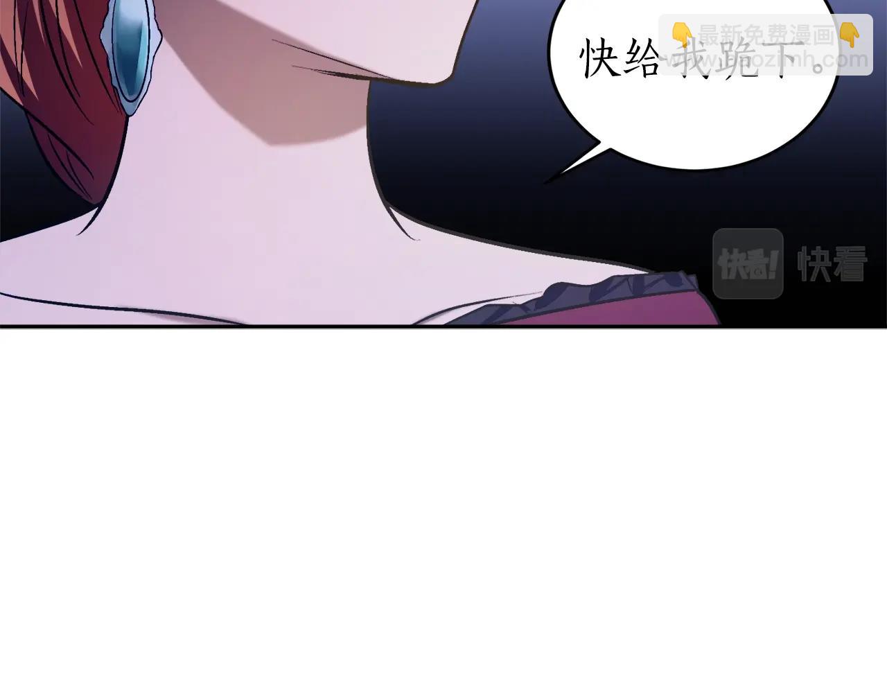 第17话 给我道歉122