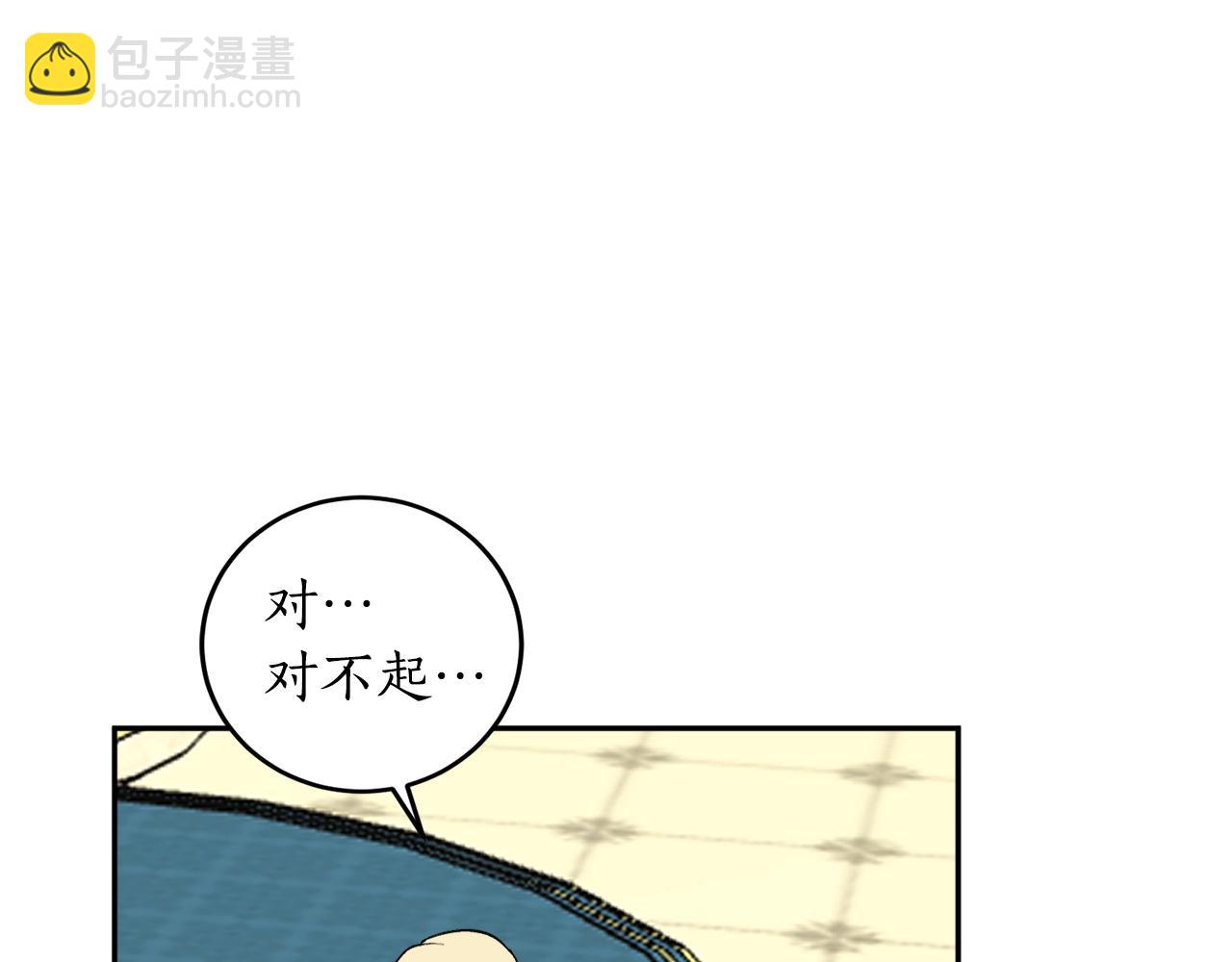 第17话 给我道歉128