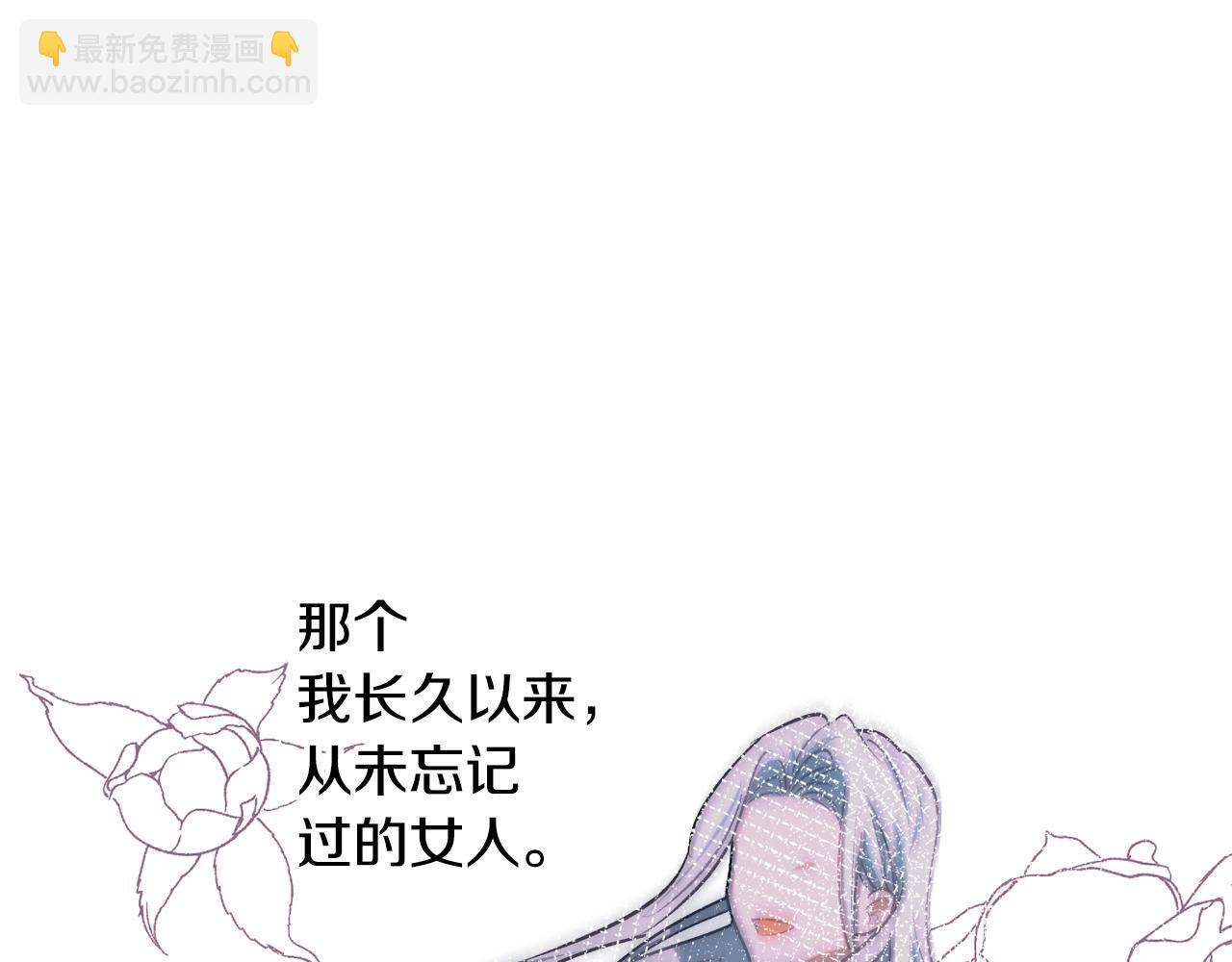 第17话 给我道歉13