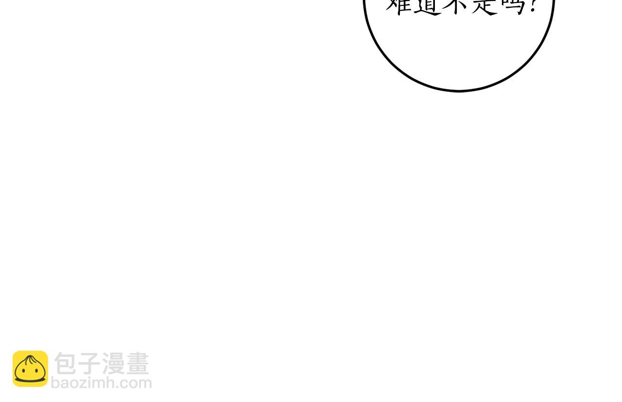 第17话 给我道歉135