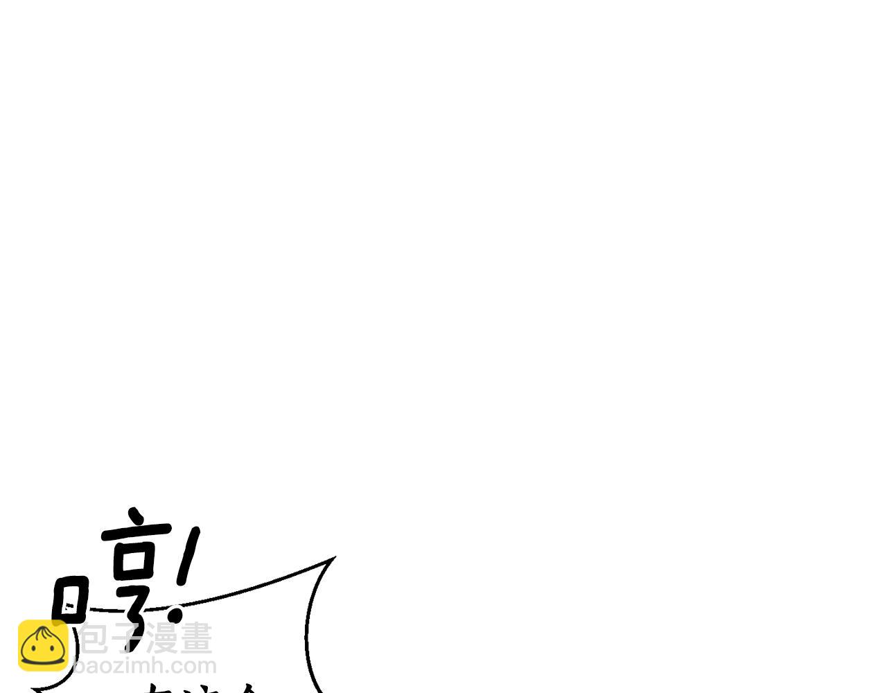 第17话 给我道歉142