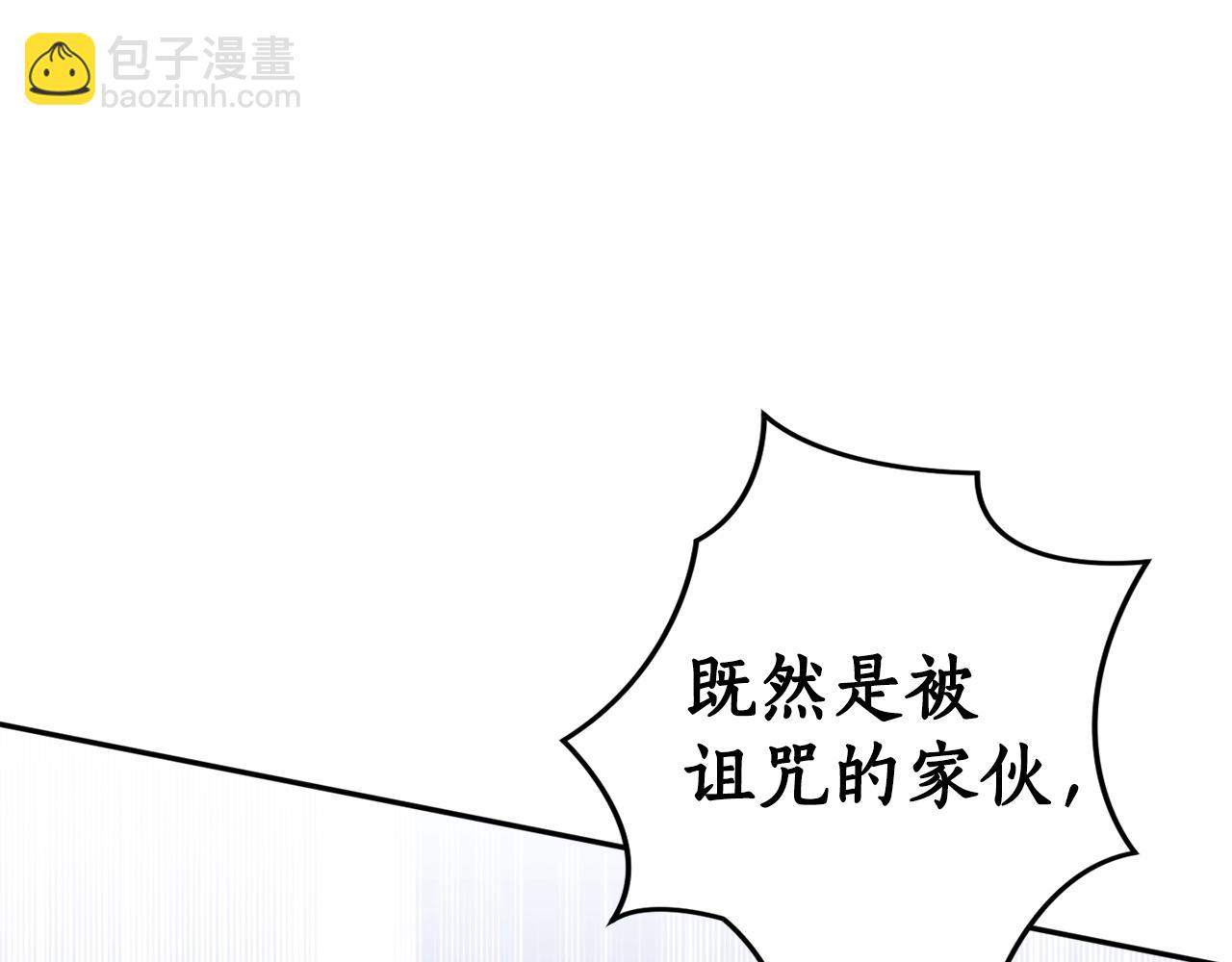 第17话 给我道歉146