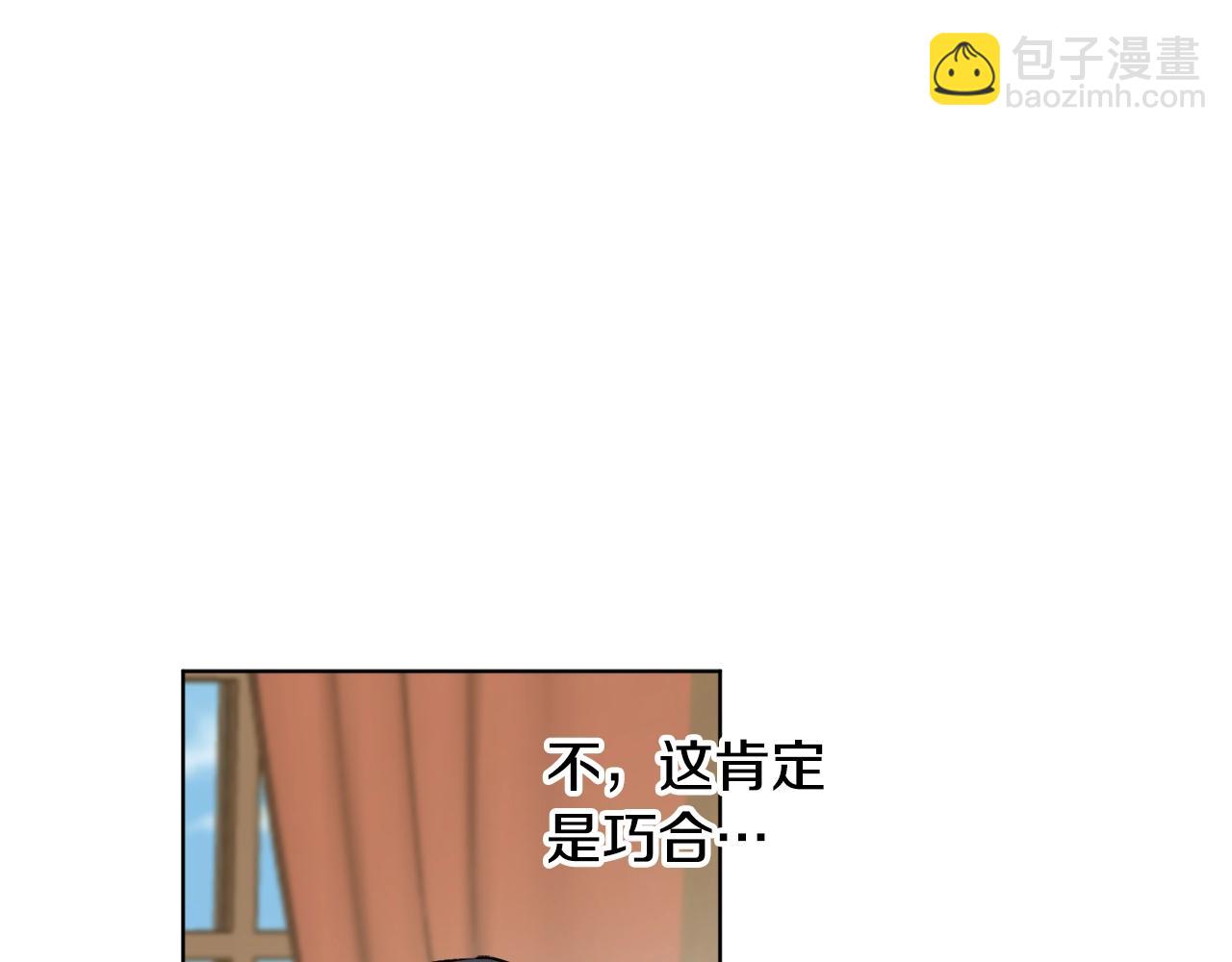 第17话 给我道歉16