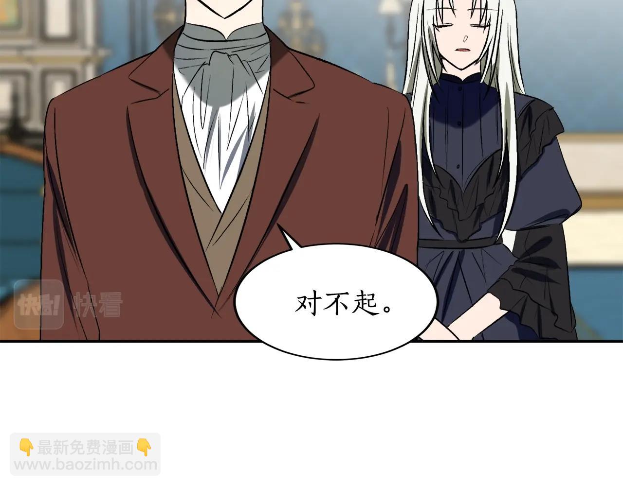 第17话 给我道歉165