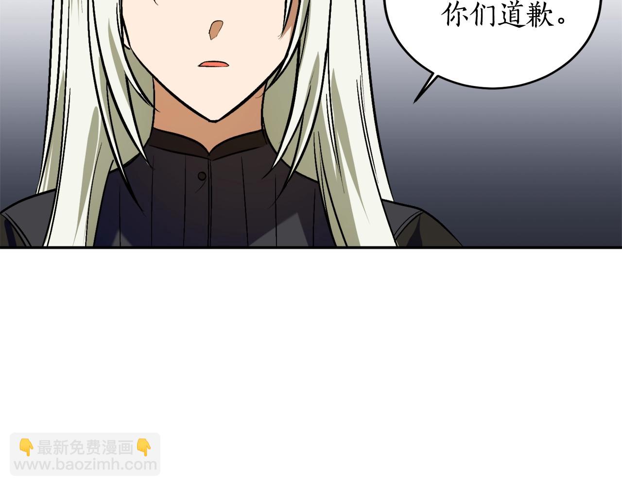 第17话 给我道歉168