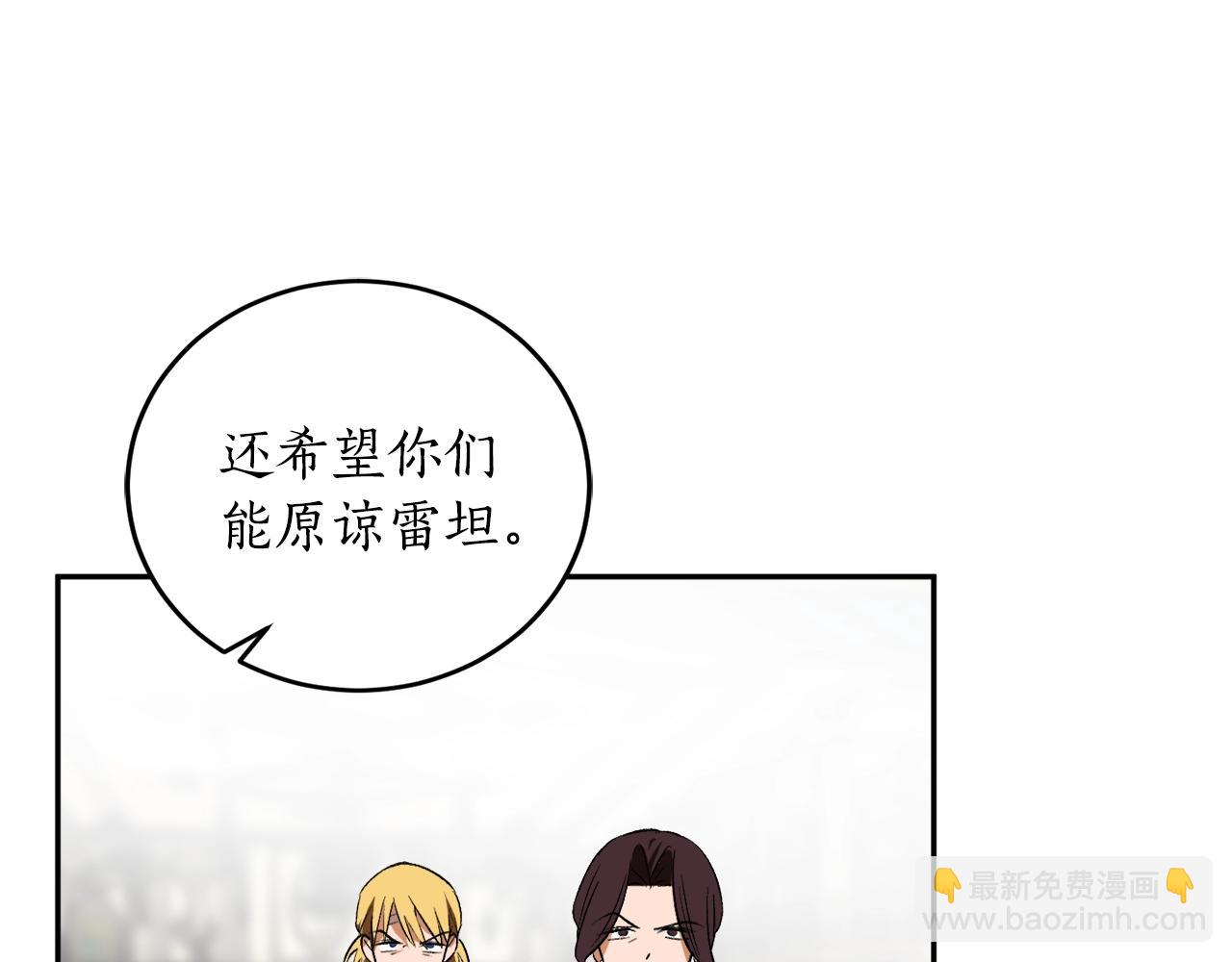 第17话 给我道歉169