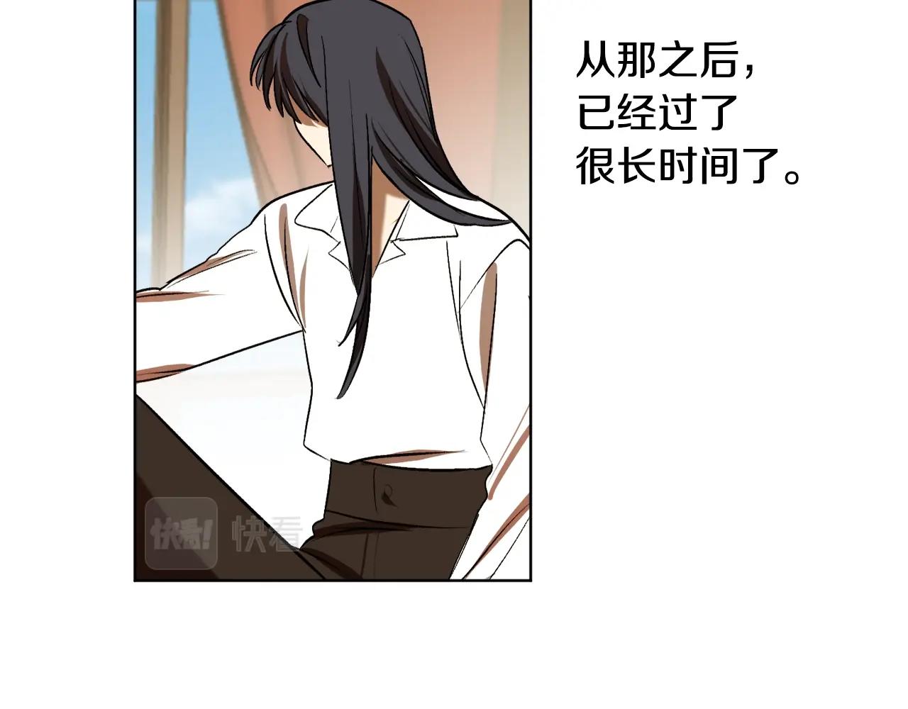 第17话 给我道歉17