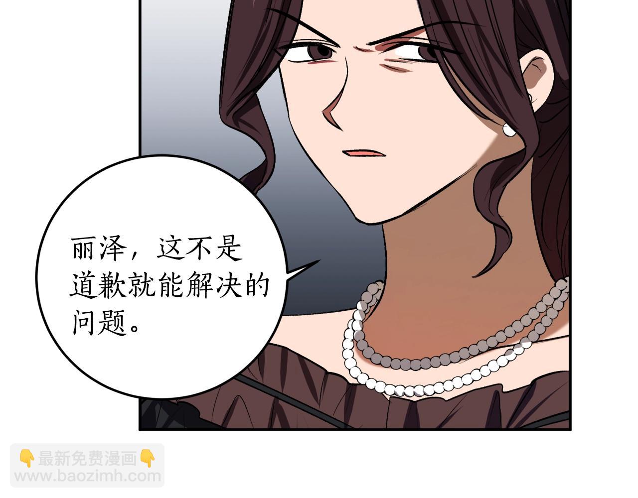 第17话 给我道歉172