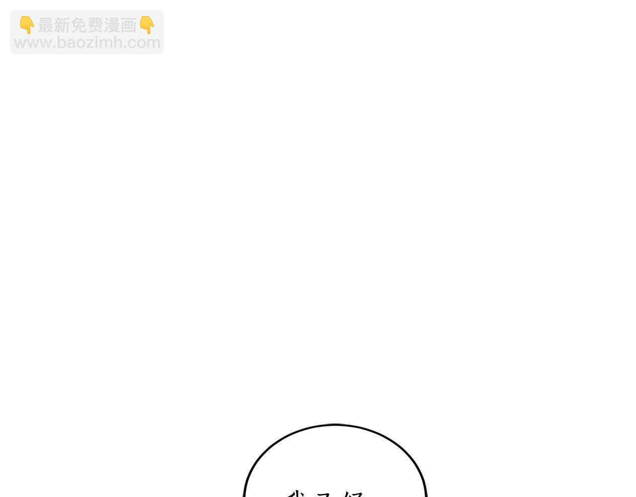 第17话 给我道歉175