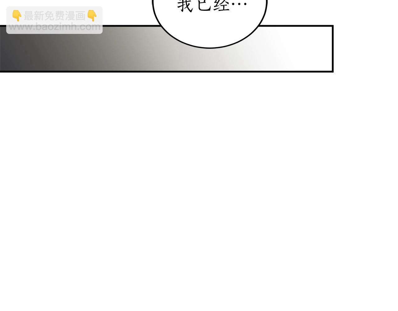 第17话 给我道歉176