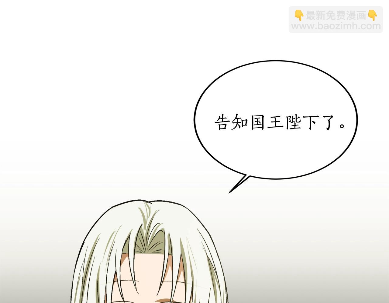 第17话 给我道歉177