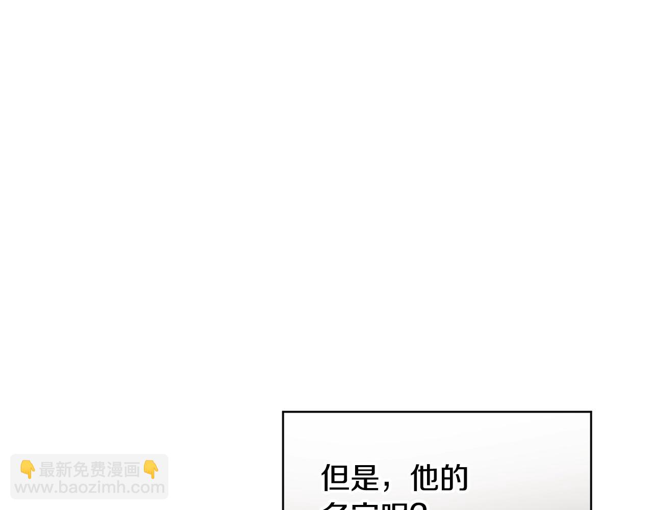 第17话 给我道歉18