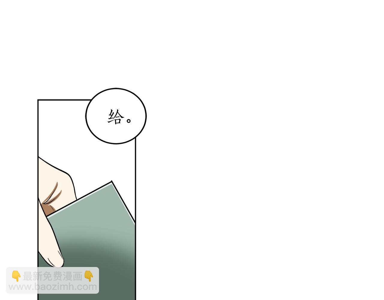 第17话 给我道歉26