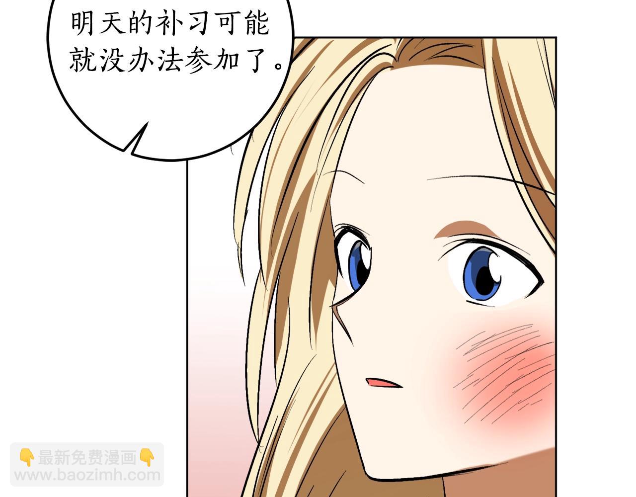第17话 给我道歉32