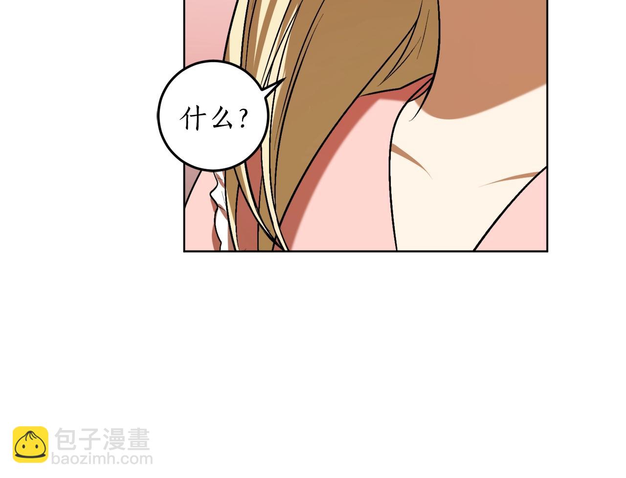 第17话 给我道歉33