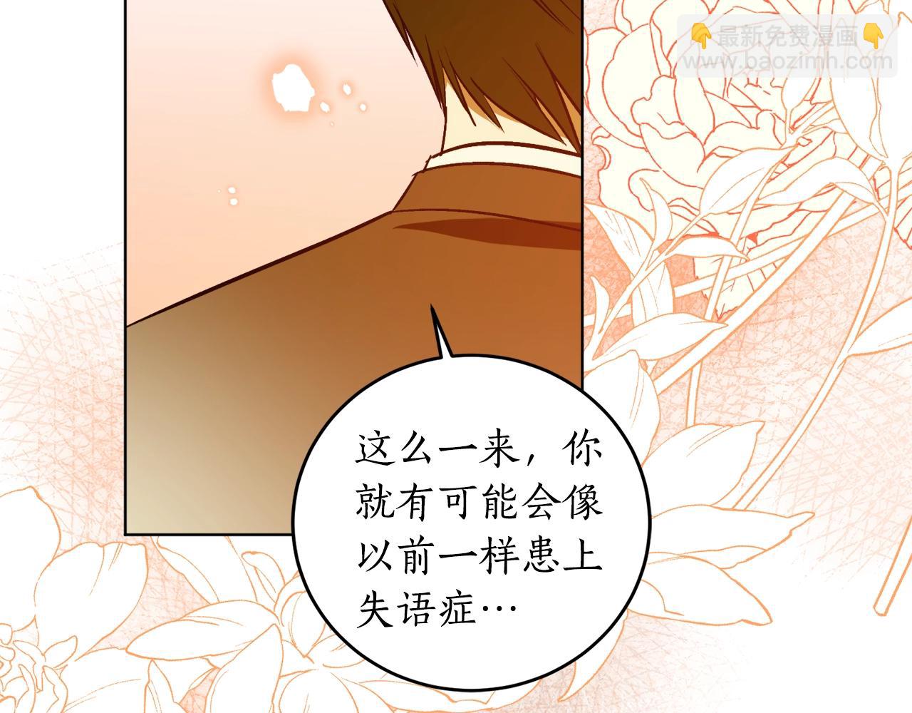 第17话 给我道歉35