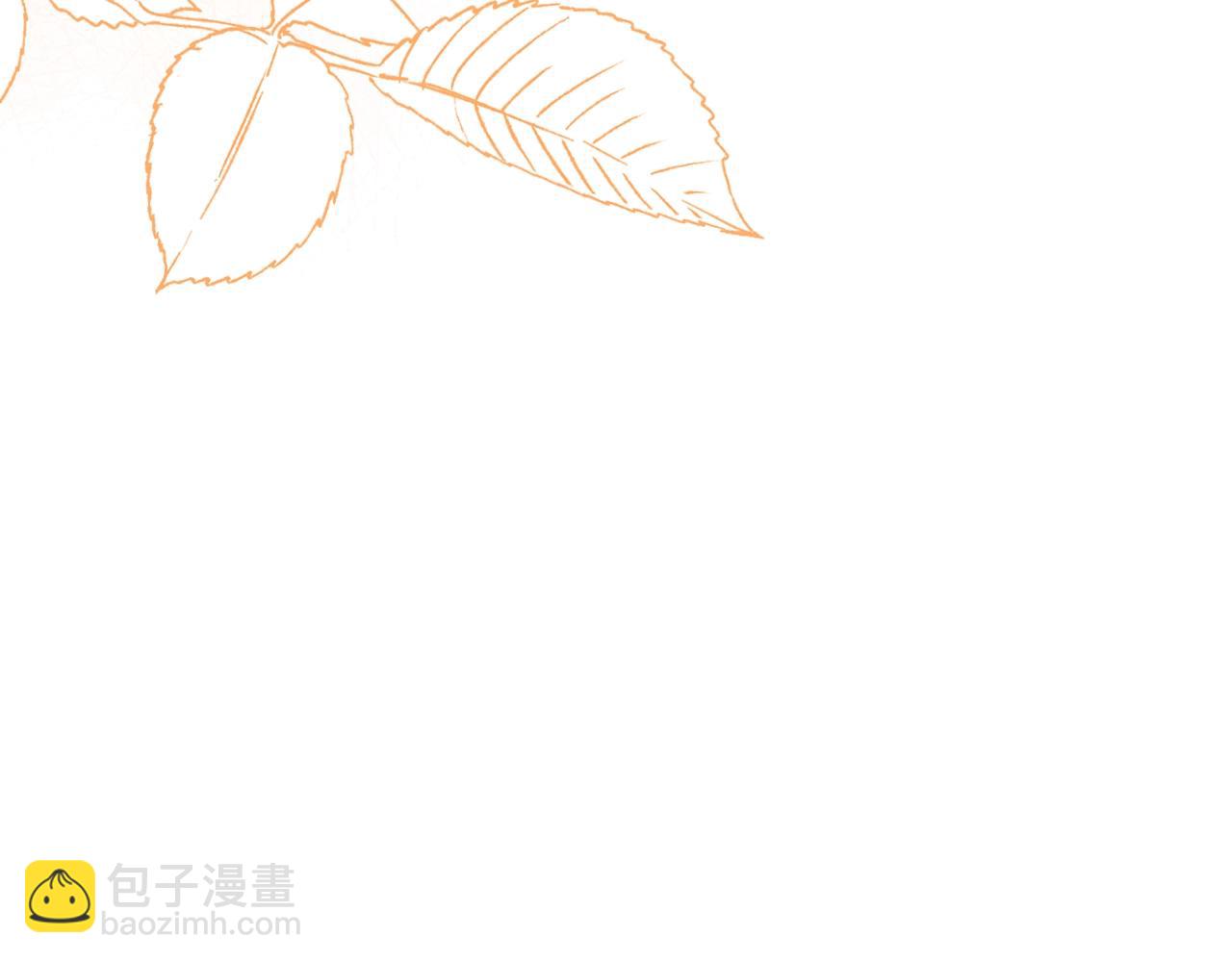 第17话 给我道歉44