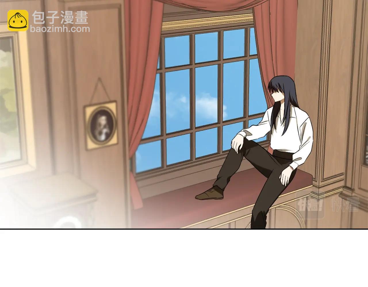 第17话 给我道歉5