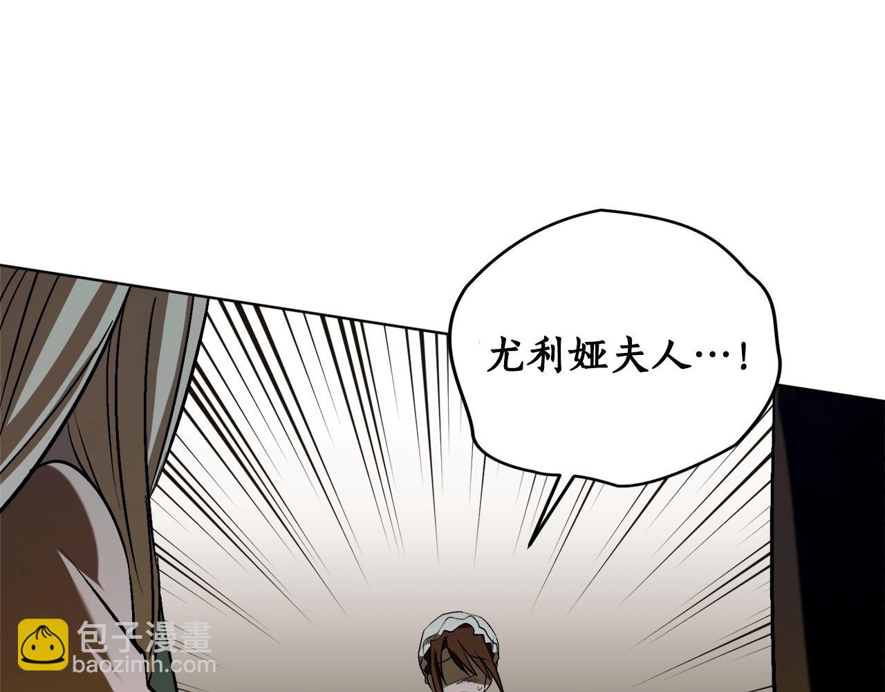 第17话 给我道歉59