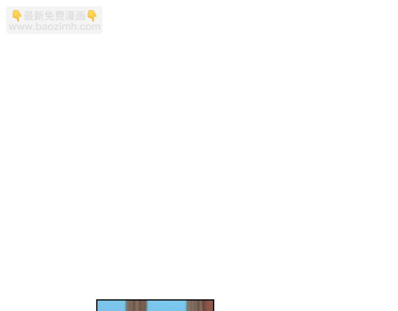 第17话 给我道歉6