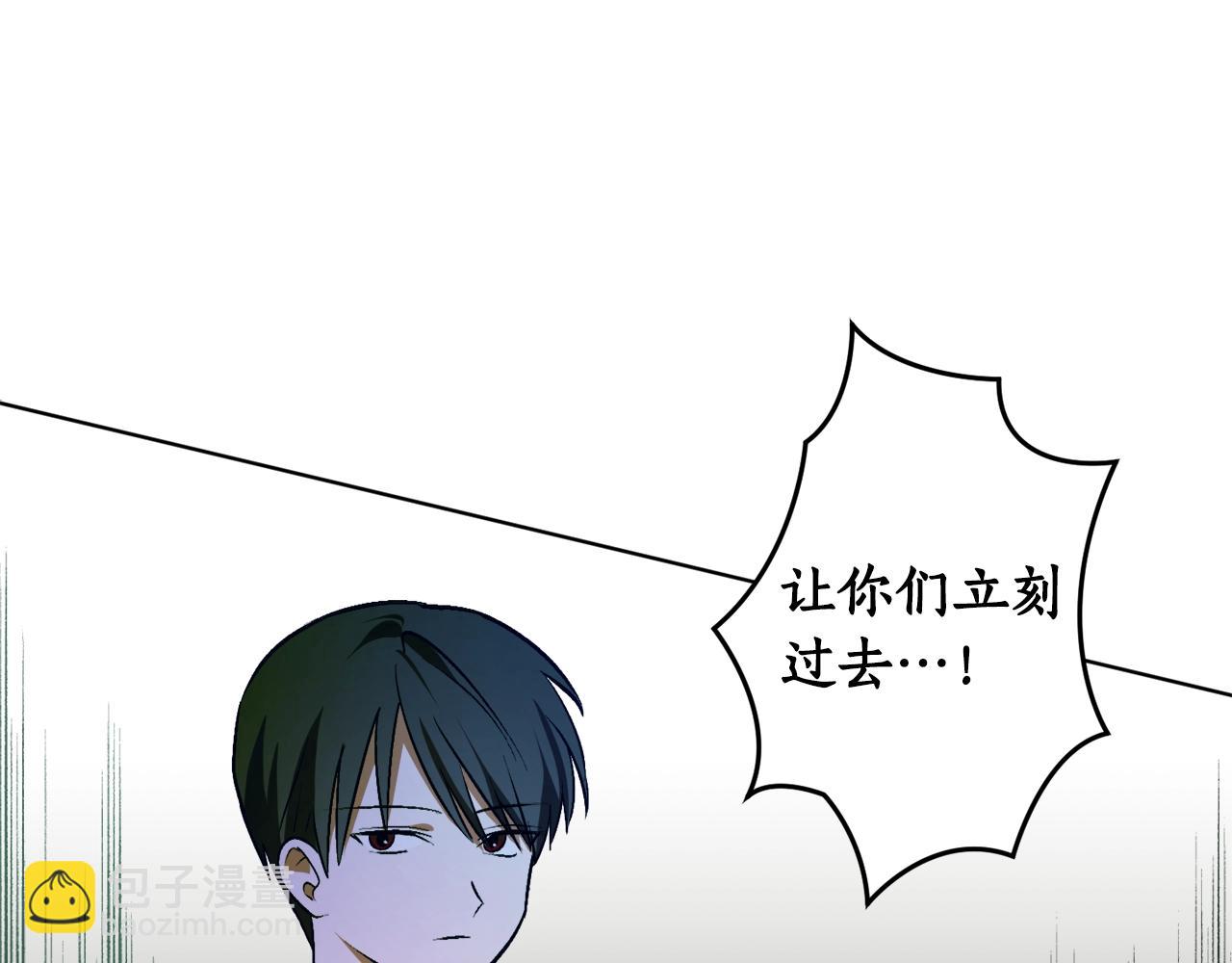 第17话 给我道歉62