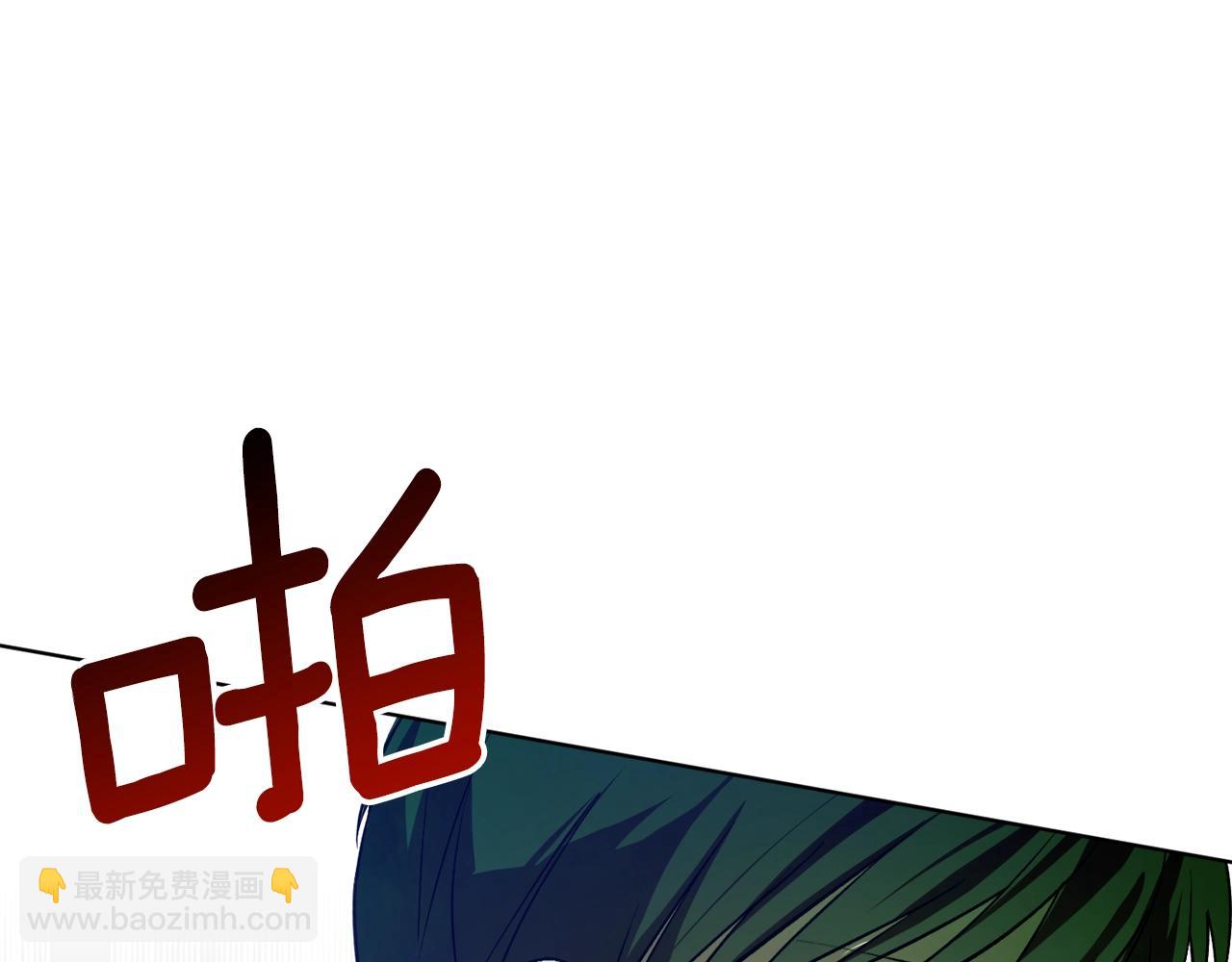 第17话 给我道歉70