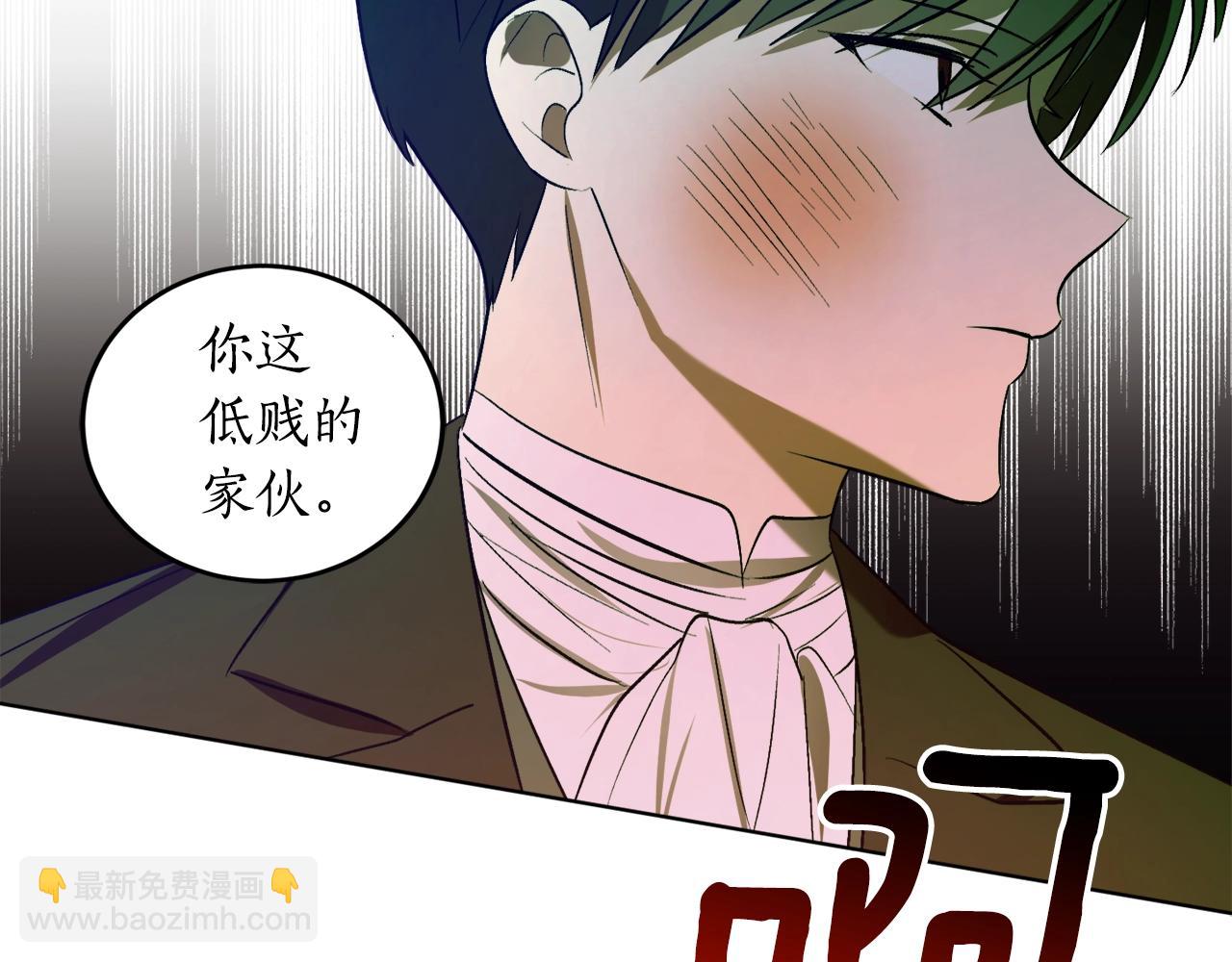 第17话 给我道歉71
